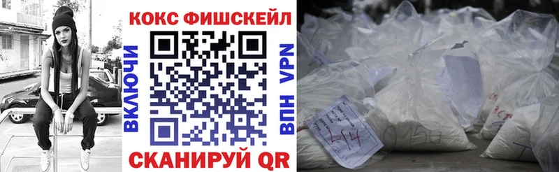 Продажа наркотиков Каневская Псилоцибиновые грибы  COCAIN  APVP  Канабис  Мефедрон  Гашиш 