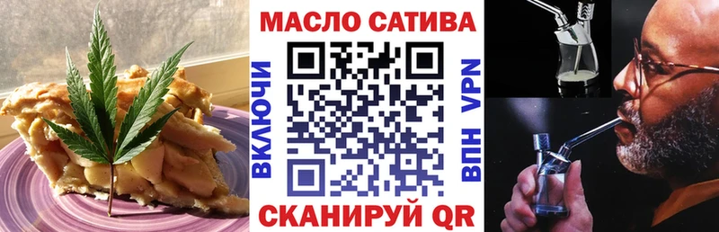 блэк спрут ТОР  Каневская  Печенье с ТГК марихуана 