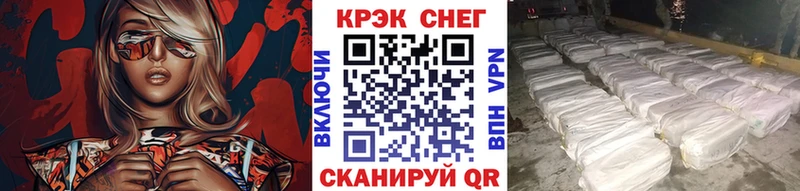 Cocaine 99% blacksprut рабочий сайт Каневская
