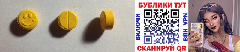 купить наркотик  Каневская  Экстази диски 