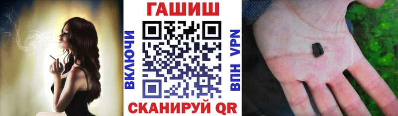 продажа наркотиков  Каневская  ГАШИШ хэш 
