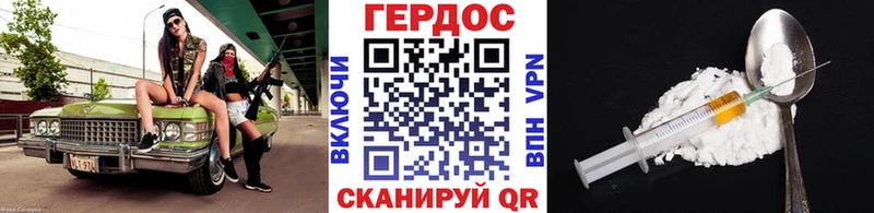 ссылка на мегу сайт  Каневская  Героин хмурый 