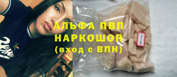 MDMA Premium VHQ Алексин