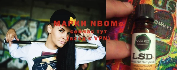 MDMA Premium VHQ Алексин
