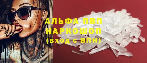 MDMA Premium VHQ Алексин