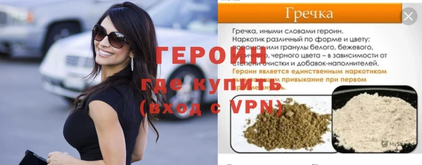 круглые Каменка