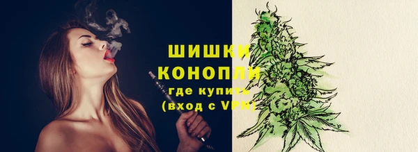 наркотики Вязьма