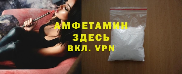 MDMA Premium VHQ Алексин