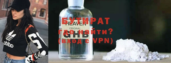 MDMA Premium VHQ Алексин