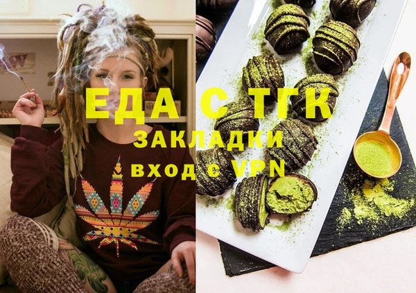 таблы Майский