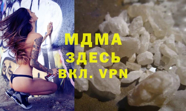 кокаин VHQ Вязники