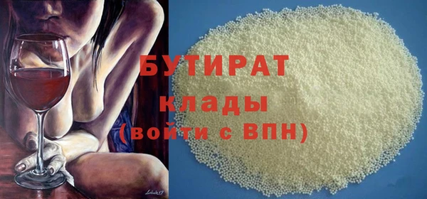 кристаллы Магас