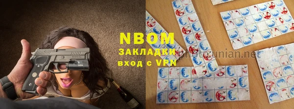 мяу мяу мука Алексеевка