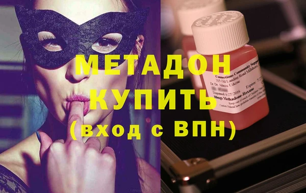 кокаин премиум Каменногорск