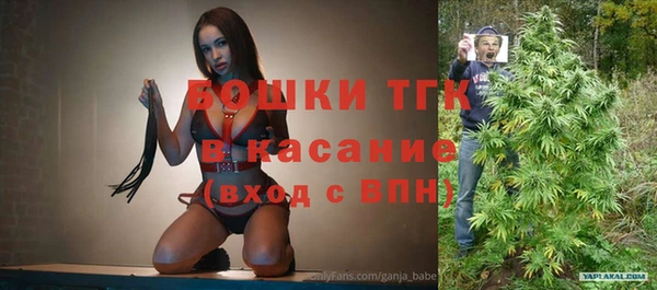 спайс Каменск-Шахтинский