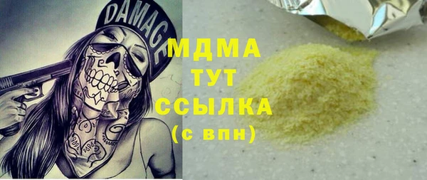 мяу мяу мука Алексеевка