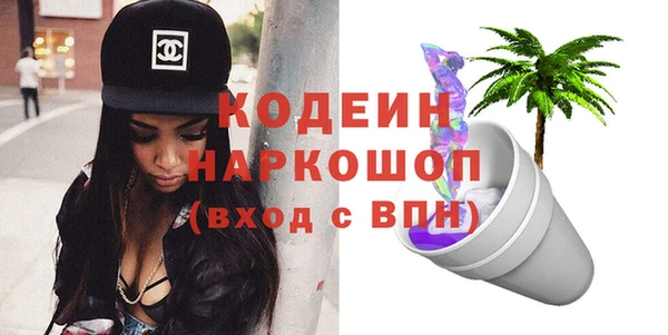 кристаллы Магас