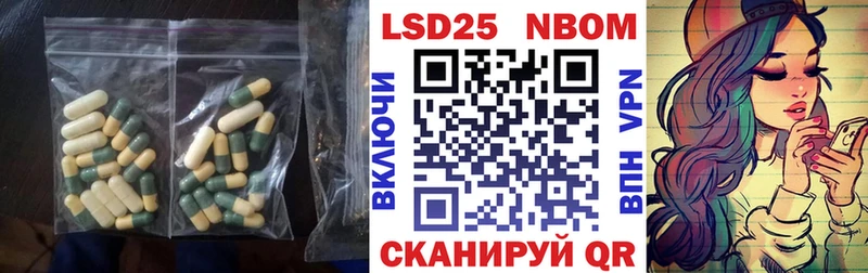 LSD-25 экстази ecstasy Каневская