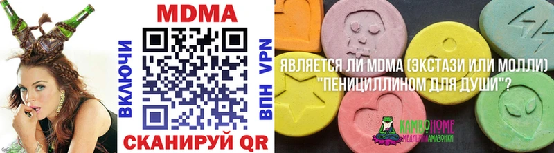 продажа наркотиков  мориарти состав  MDMA crystal  Каневская 