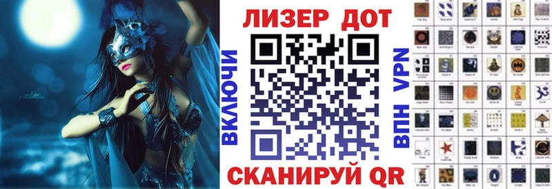 Наркотические марки 1,5мг  Каневская 